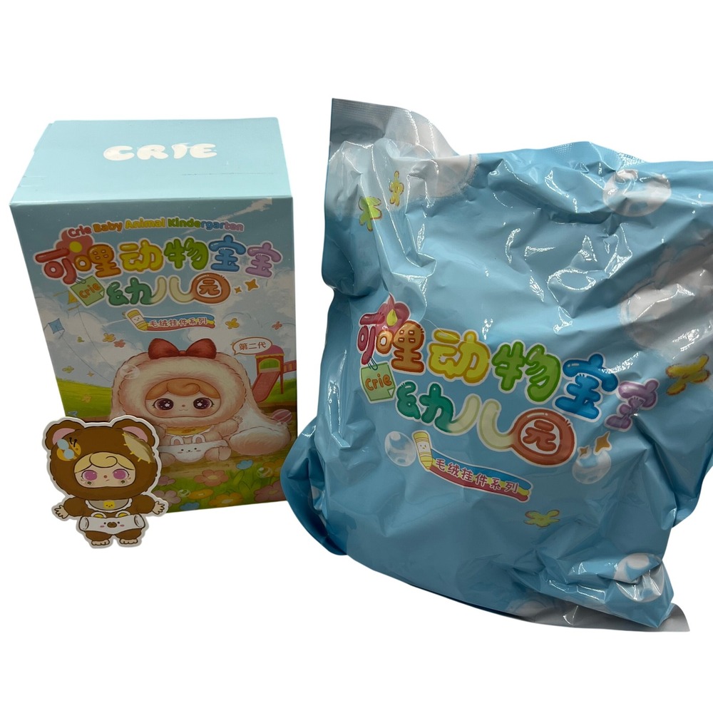 Crie Baby Animal Kindergarten Baby Bear Plush Pendant Confirmed Blind Box Figure